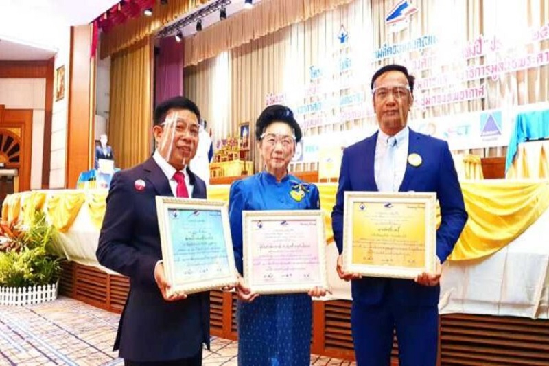 สมาคมพิโกไฟแนนซ์ คว้ารางวัลองค์กรดีเด่นแห่งปี 2021